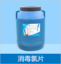 除臭劑生產廠家